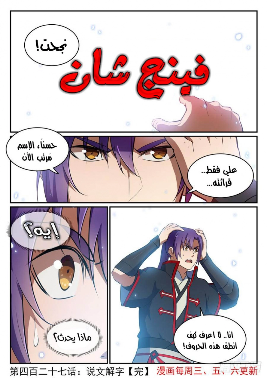 image of episode